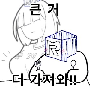 유게이쨩콘 진짜_9.png