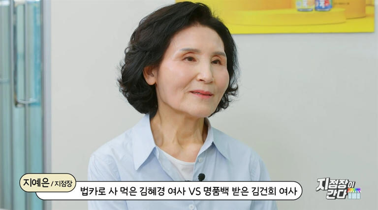 설난영 "김건희보다 김혜경 더 나빠"... 민주당 "지켜야 할 선 있어"_1.jpg