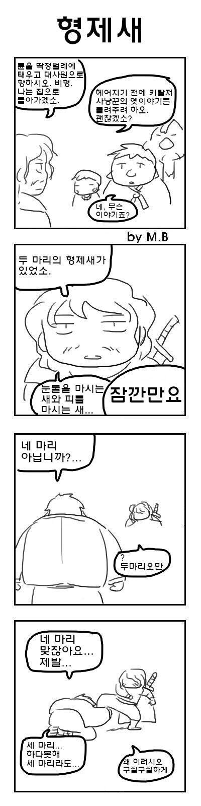 연재 안되면 망한게 맞다_1.jpg