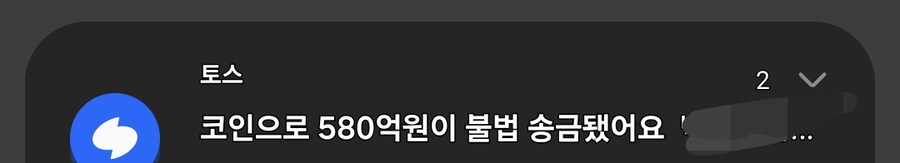 시발 존나 설레였네._1.png