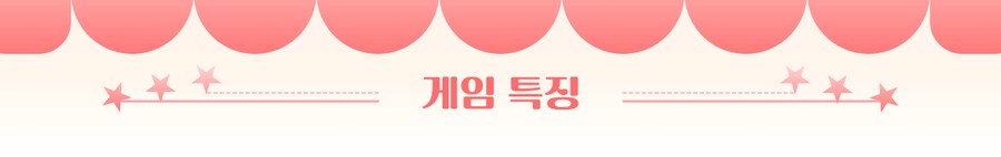 [펀딩홍보] 알바생과의 러브 코미디 미연시 "두근두근 라면집" 펀딩 안내_5.png
