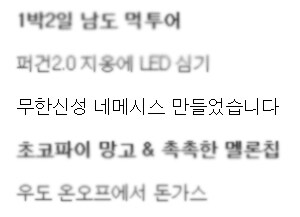 무한신성 네메시스 만들었습니다._23.jpg