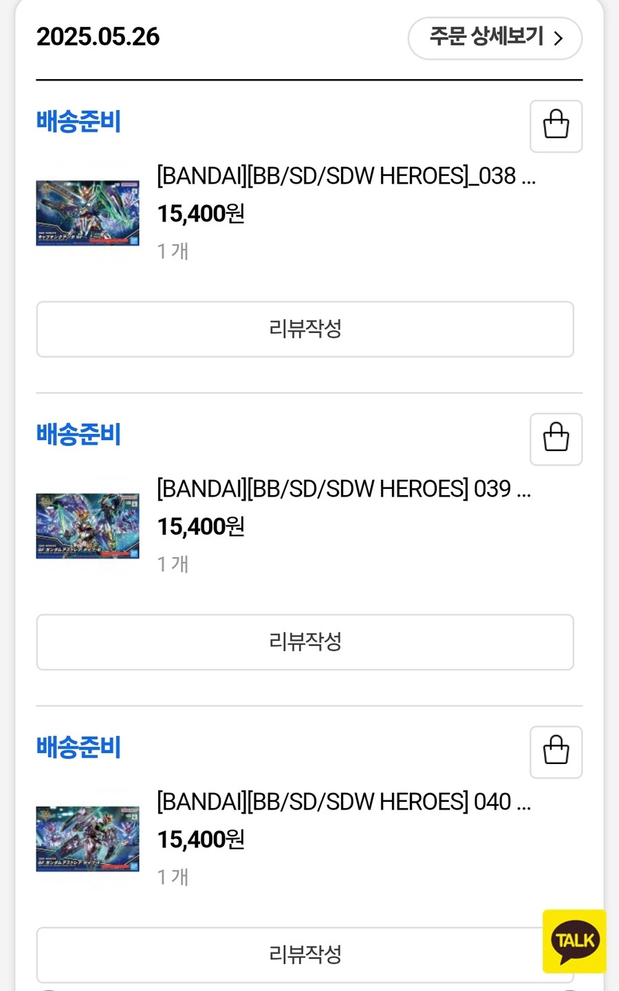 결국 츠키루나 때 처럼 다른 곳에서 먼저 사네요;_1.jpg