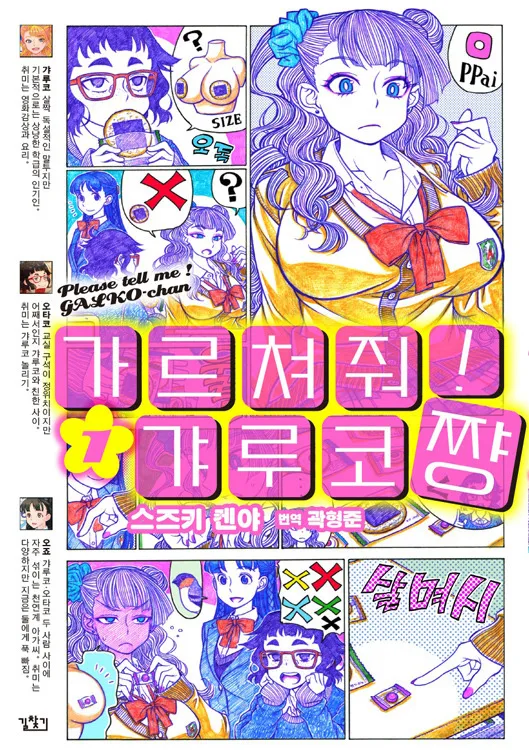 어이없는 연중 이야기 하자면 이것도 빠질 수가 없지_1.webp