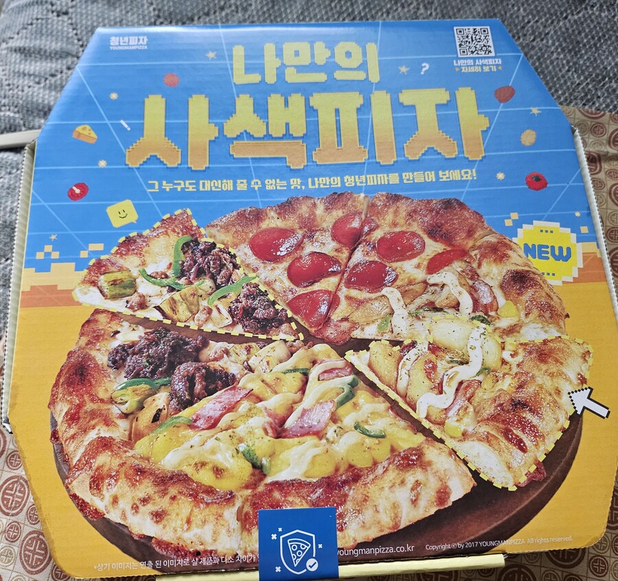 오랜만에 먹은 감자피자_1.jpg