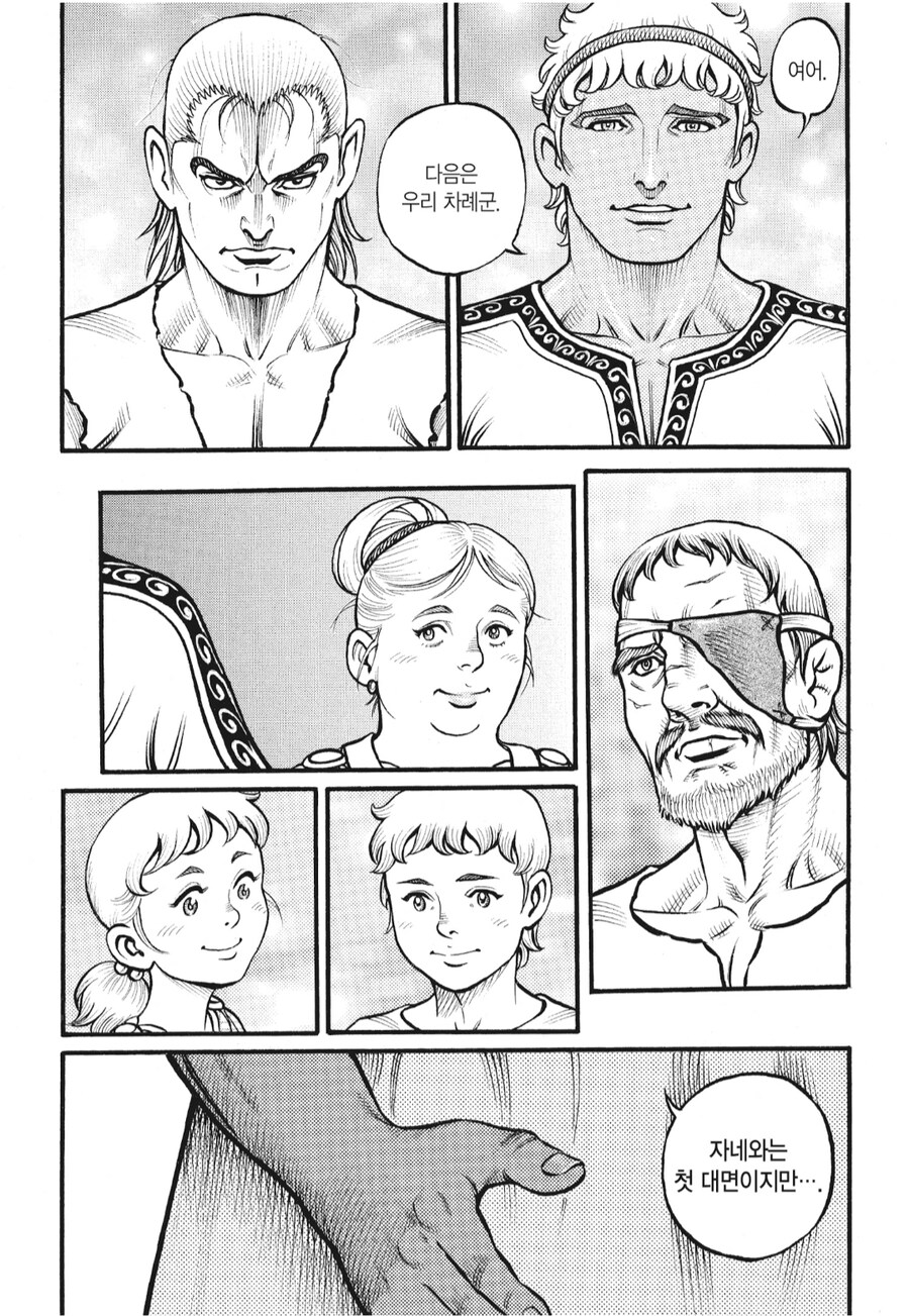 권노사투전) 난 엔뎀이 좋더라_7.png