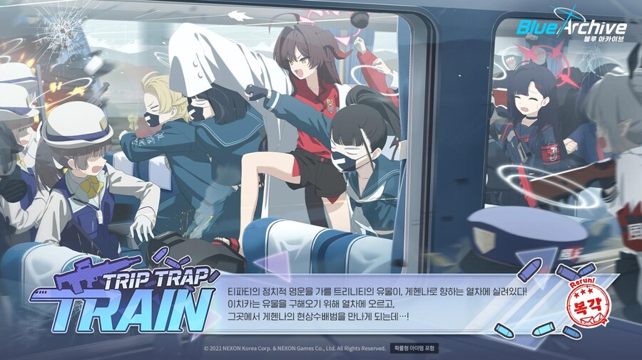 5월 27일 패치노트 (TTT 복각, 황륜대제 시리즈 동시 상설화)_2.jpg