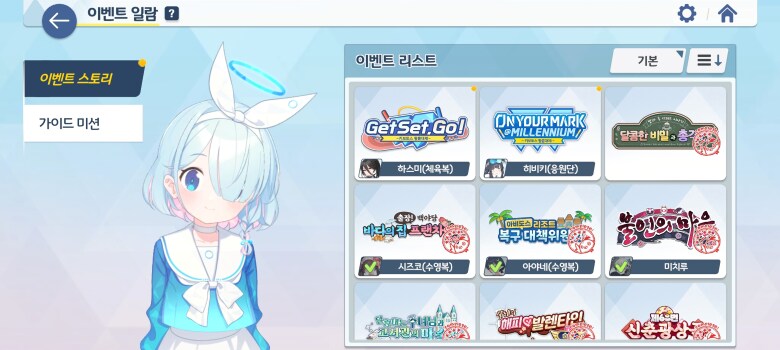 5월 27일 패치노트 (TTT 복각, 황륜대제 시리즈 동시 상설화)_4.png