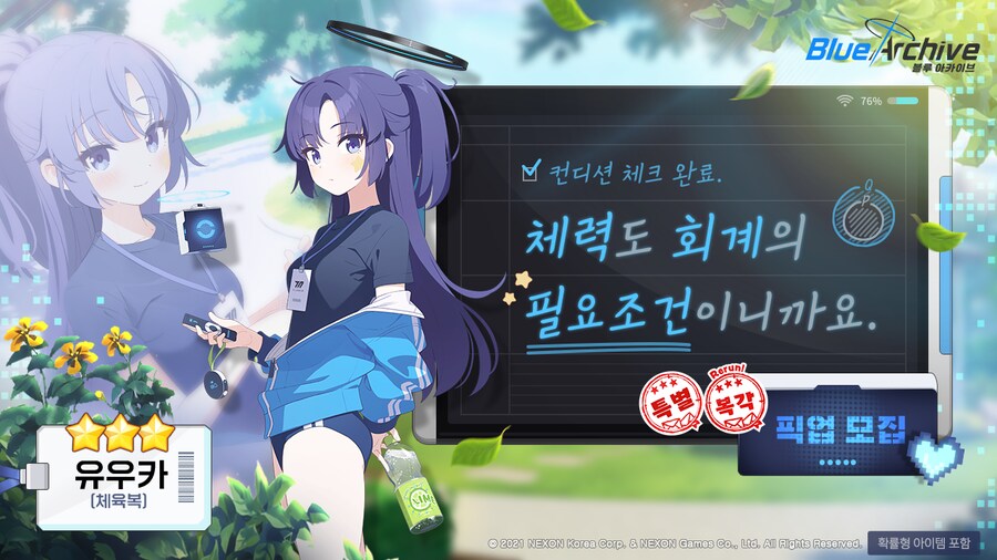 5월 27일 패치노트 (TTT 복각, 황륜대제 시리즈 동시 상설화)_9.png