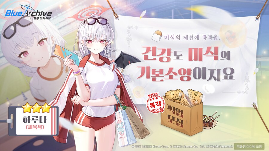 5월 27일 패치노트 (TTT 복각, 황륜대제 시리즈 동시 상설화)_11.png