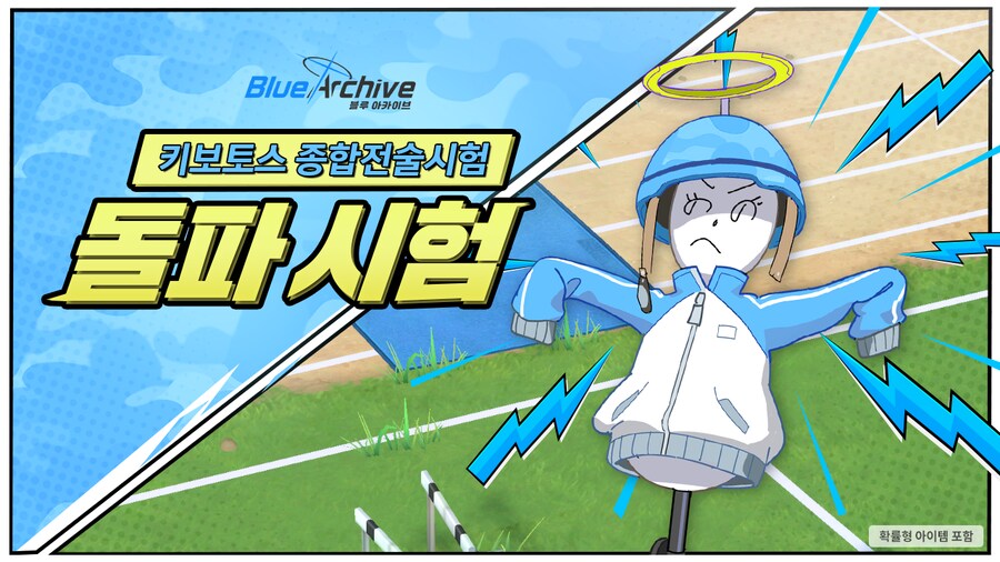 5월 27일 패치노트 (TTT 복각, 황륜대제 시리즈 동시 상설화)_15.png