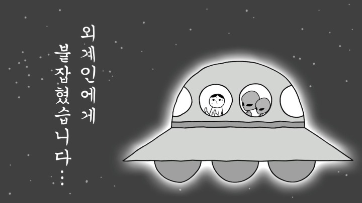 뉴스/겜툰_3.jpg