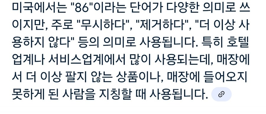 전 FBI 국장이 트럼프 암살지시했다 조사중_4.jpg