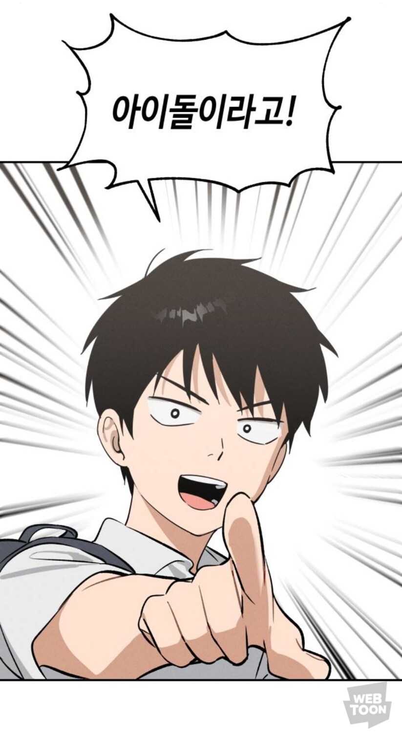 웹툰) 작화가 좋은 요즘 작품들 추천_26.jpg