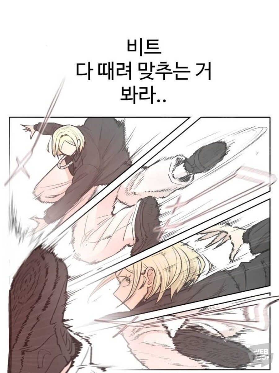 웹툰) 작화가 좋은 요즘 작품들 추천_55.jpg