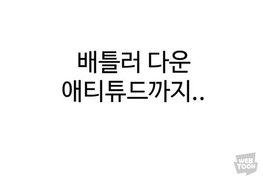 웹툰) 작화가 좋은 요즘 작품들 추천_61.jpg