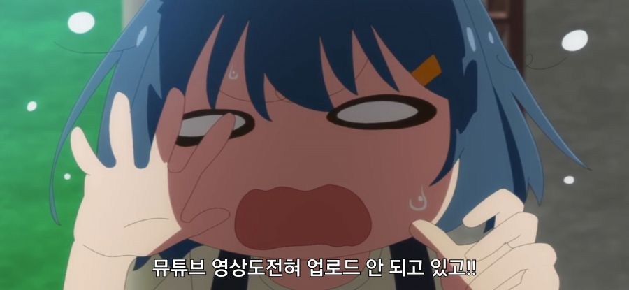 [하늘색 유틸리티] 중독_6.jpg