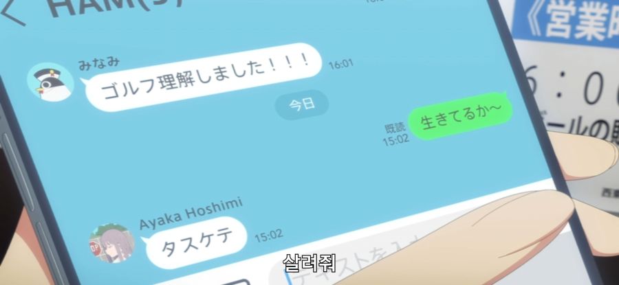 [하늘색 유틸리티] 중독_14.jpg