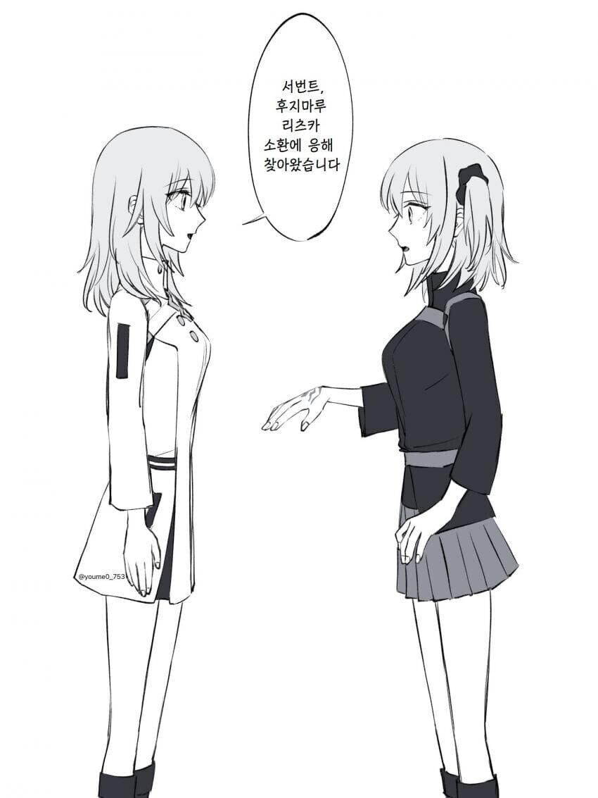 FGO) 서번트 후지마루 리츠카_1.jpg