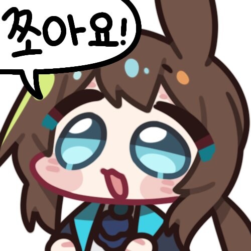 [명조] 여러분 저는 명조를 좋아합니다_1.jpg