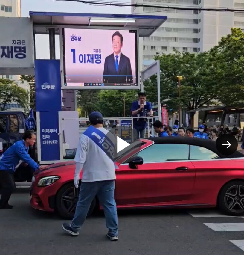 위협운전으로 민주당 선거 유세 방해한 20대 입건_1.png