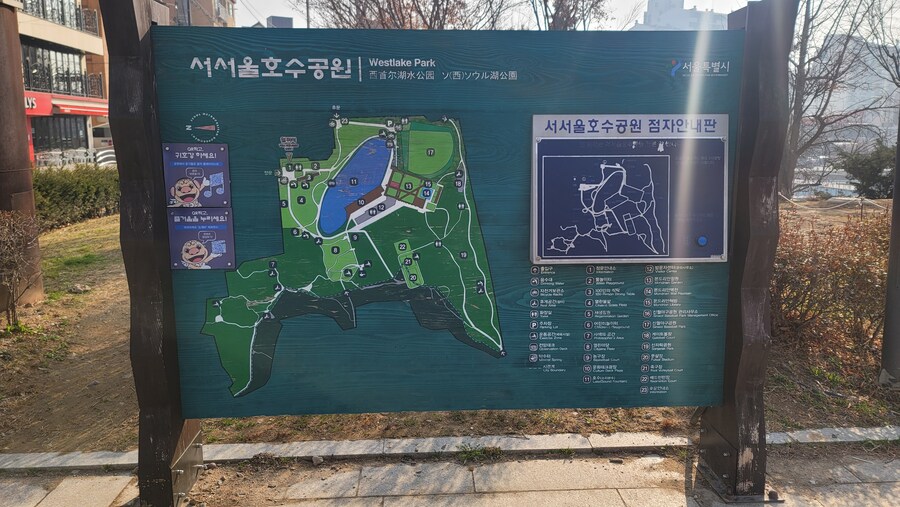 3월달 서서울호수공원 탐조_1.jpg