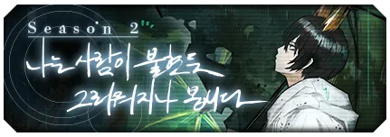 림버스) 만악의 근원, 이 세상의 모든 악_2.webp