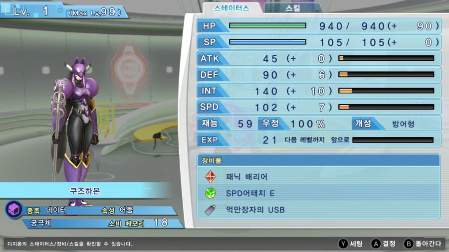 [디지몬사슬]5천원주고 사놓고 열흘째 이거만 갖고논다_5.jpg