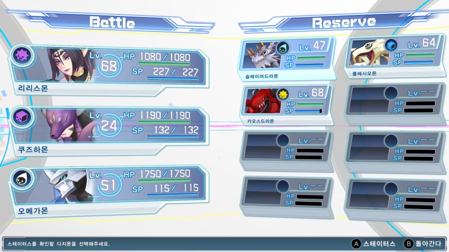 [디지몬사슬]5천원주고 사놓고 열흘째 이거만 갖고논다_6.jpg