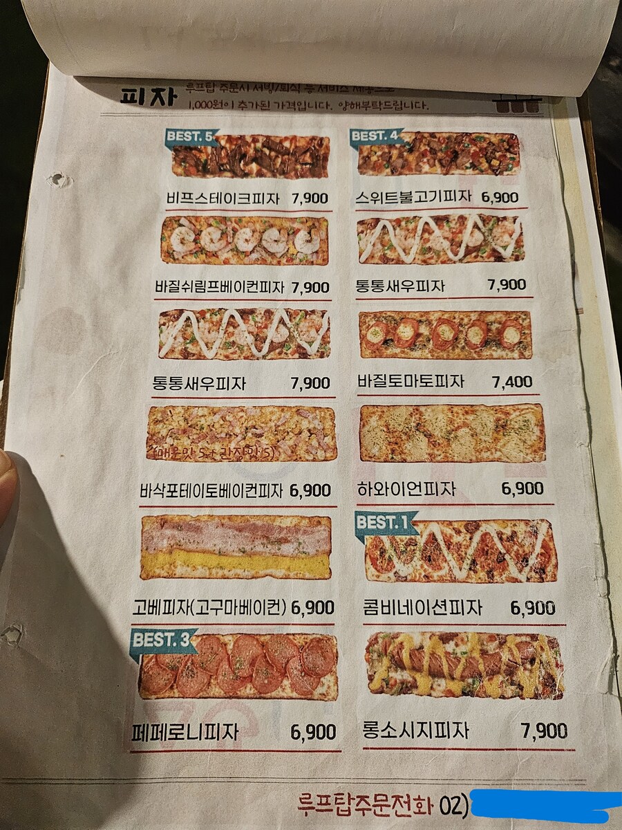 성수동 옥상뷰 술집_5.jpg