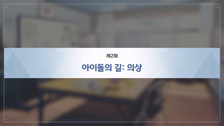 [Serenade Promenade] 제2화_1.jpg