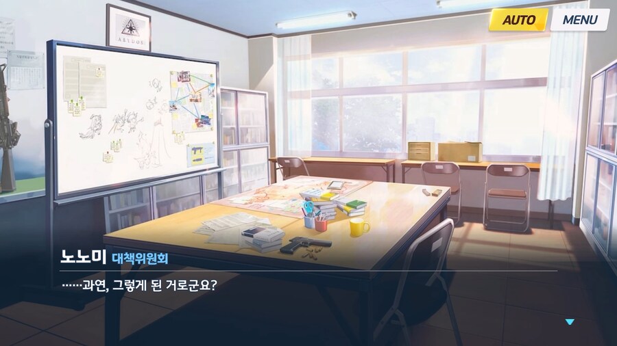 [Serenade Promenade] 제2화_2.jpg