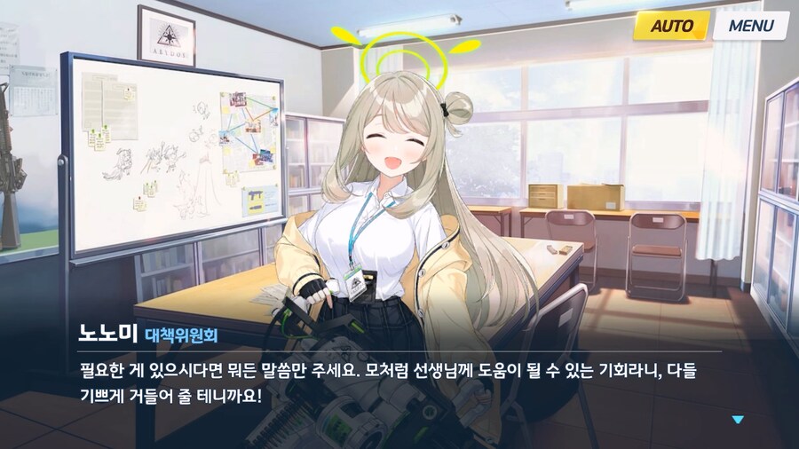 [Serenade Promenade] 제2화_10.jpg