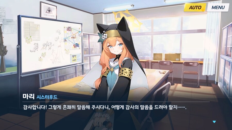 [Serenade Promenade] 제2화_12.jpg