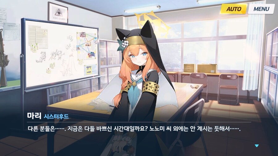 [Serenade Promenade] 제2화_15.jpg