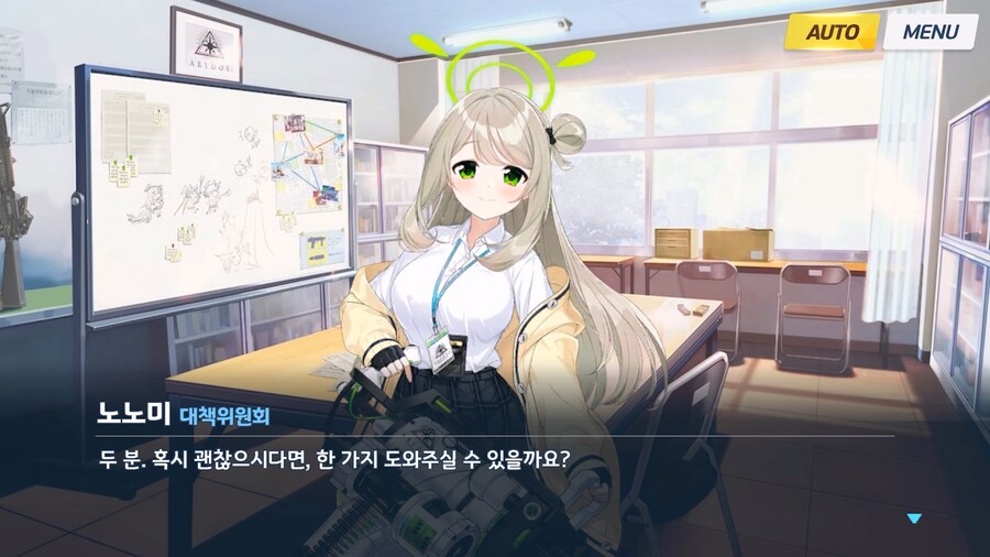 [Serenade Promenade] 제2화_19.jpg