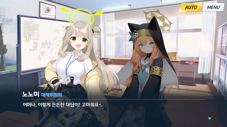 [Serenade Promenade] 제2화_28.jpg