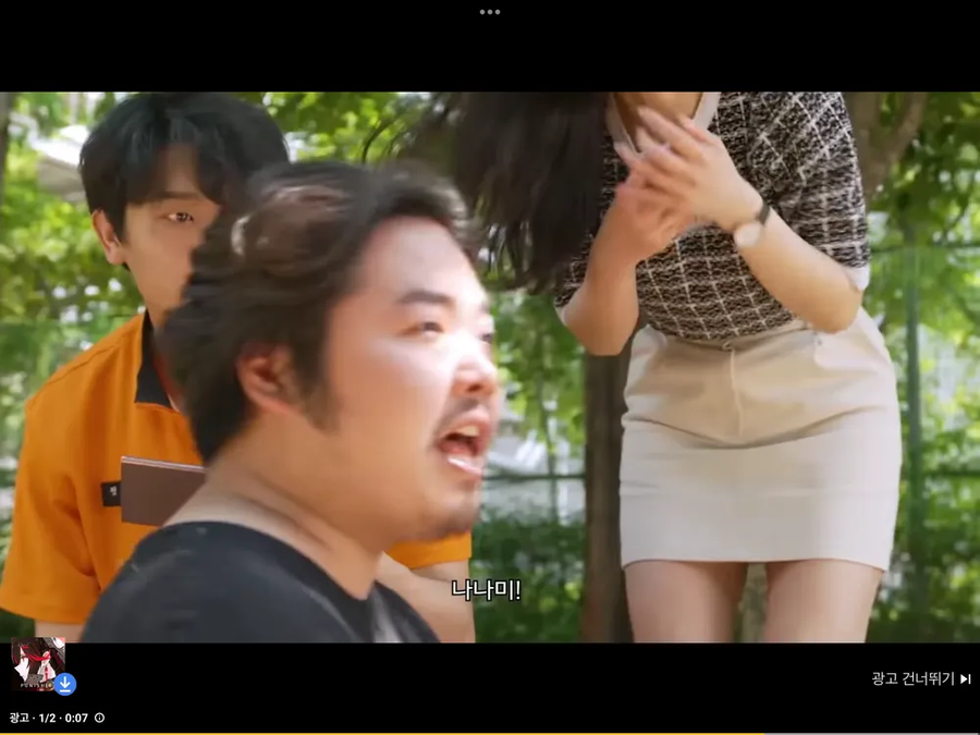 명조의 선배 게임 한국 광고 수준.JPG_8.webp