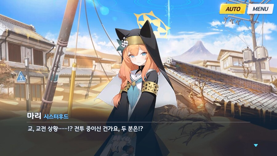 [Serenade Promenade] 제2화_41.jpg