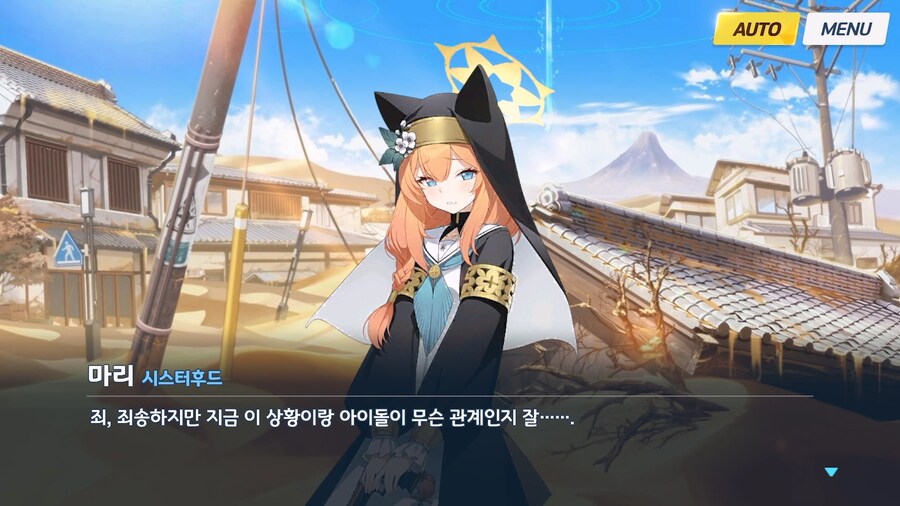 [Serenade Promenade] 제2화_57.jpg