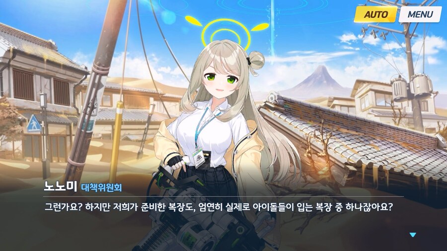 [Serenade Promenade] 제2화_70.jpg