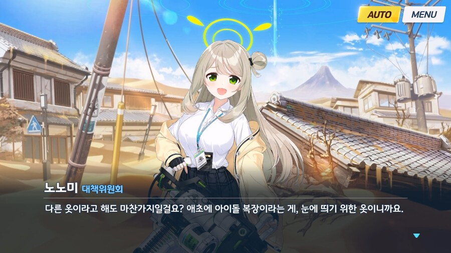 [Serenade Promenade] 제2화_71.jpg