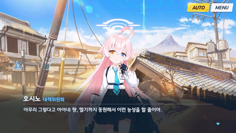 [Serenade Promenade] 제2화_77.jpg