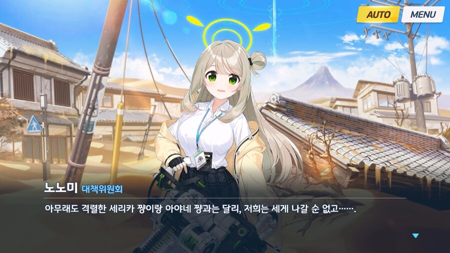 [Serenade Promenade] 제2화_79.jpg