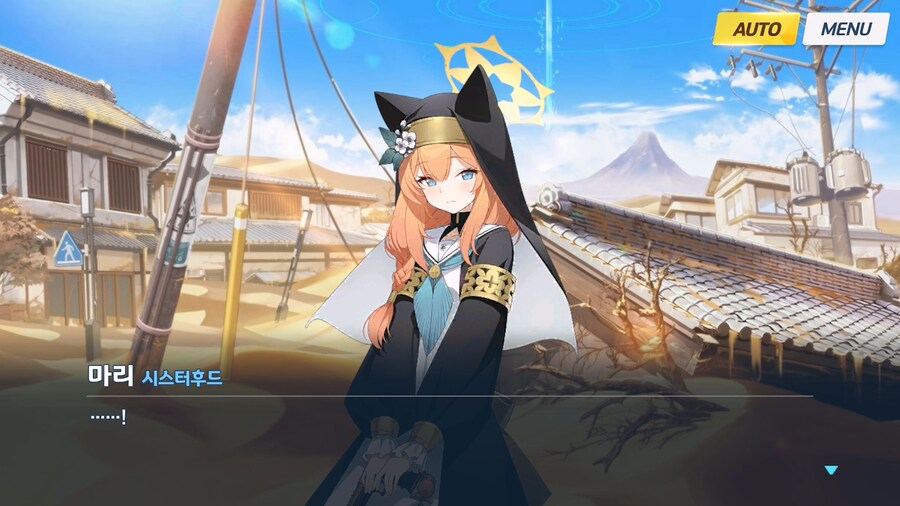 [Serenade Promenade] 제2화_88.jpg