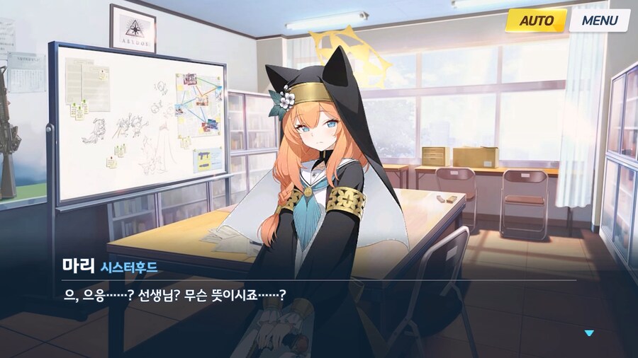 [Serenade Promenade] 제2화_102.jpg