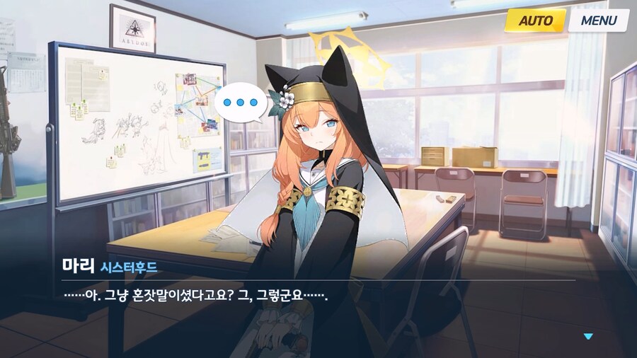 [Serenade Promenade] 제2화_103.jpg