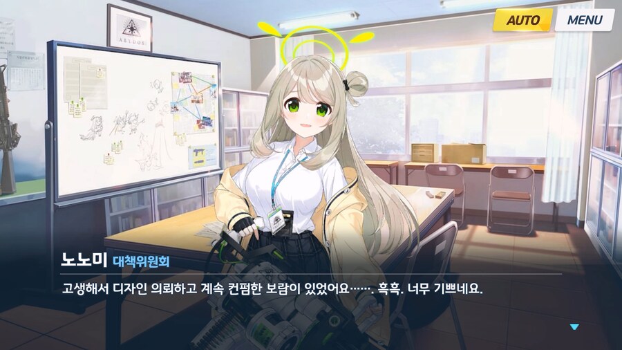 [Serenade Promenade] 제2화_120.jpg