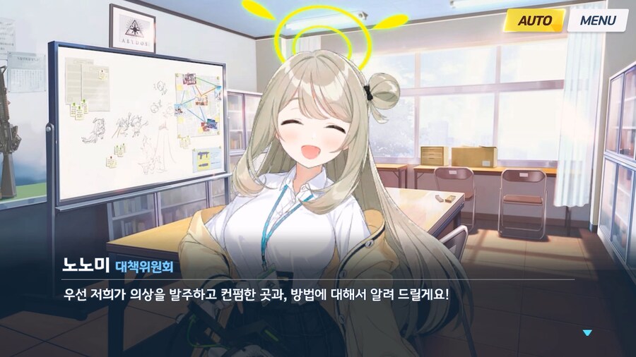 [Serenade Promenade] 제2화_162.jpg