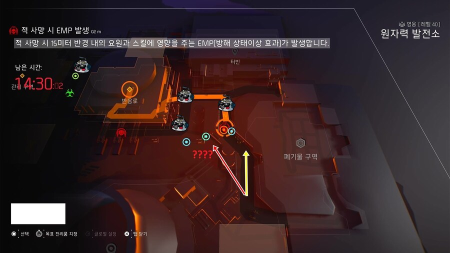 카운트다운 짜증_1.jpg
